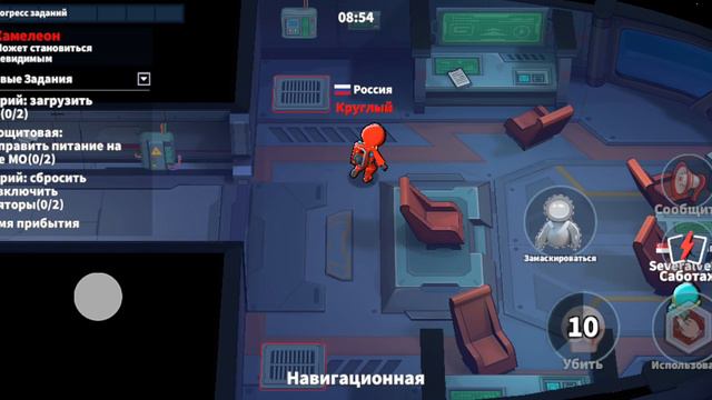 я играю в супер сус смотреть онлайн