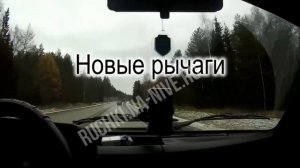 Как убрать шум раздатки на Ниве. Тихие рычаги раздатки на Ниву