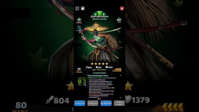 ДЗИГОРО АКУМА: ОБЗОР ГЕРОЯ. смотреть онлайн