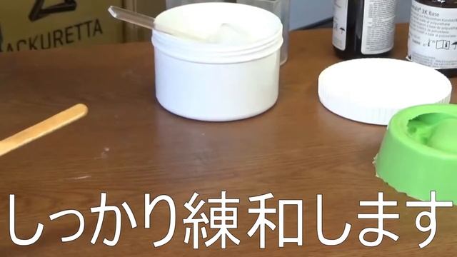 ☆社長の一押し！コンビ使い☆　簡単で高精度な複模型の作り方 смотреть онлайн