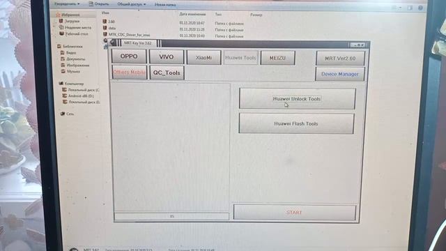 Распаковка MRT Dongle/Обзор MRT Dongle 3.62 смотреть онлайн