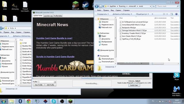 Технический стрим - Как сделать сборку модов в Minecraft? смотреть онлайн