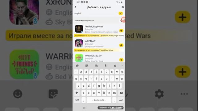 как играть вместе с друзьями в blockman Go смотреть онлайн