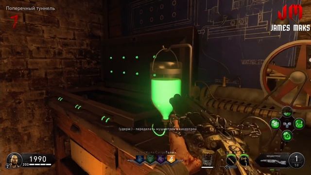 Достижения Метатрон и Историческая реконструкция BLACK OPS 4 ЗОМБИ смотреть онлайн