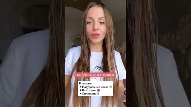 Почему женщины изменяют?Ответы женщин по поводу измен?Отличное средство по уходу за волосами? смотреть онлайн