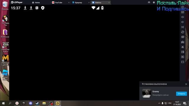 как скачать гренни мод лунтик на пк смотреть онлайн
