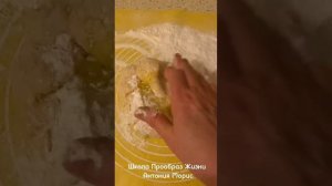 Рецепт теста  из рисовой муки для вареников