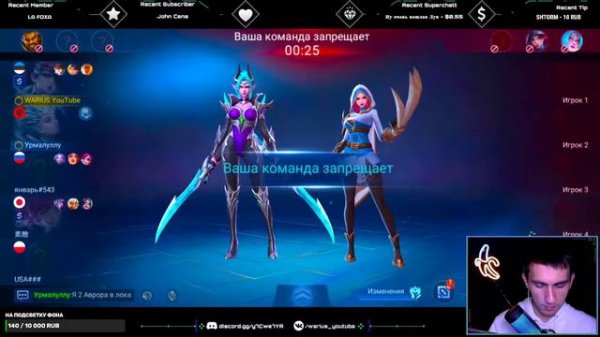 ЭТО МОЙ ПУТЬ НИНДЗЯ | мобайл легенд | Mobile Legends стрим онлайн