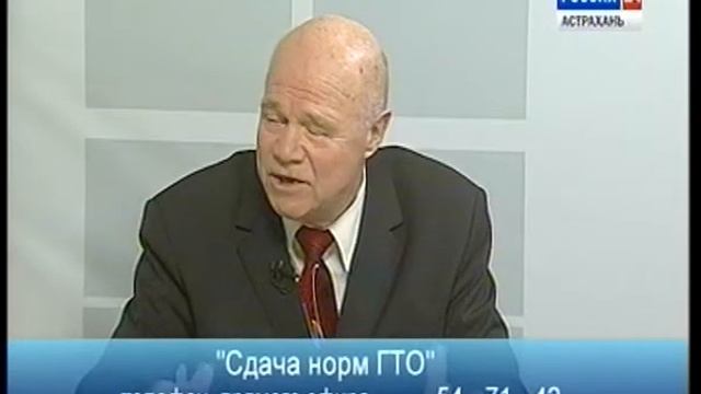 Сдача норм ГТО смотреть онлайн