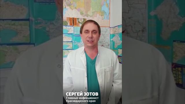 Видеообращение врачей Краснодарского края 3 смотреть онлайн