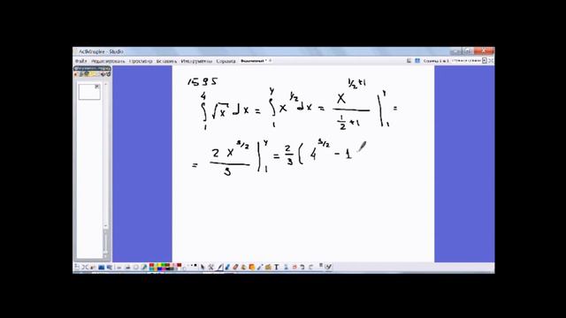 1595. Определённый интеграл смотреть онлайн