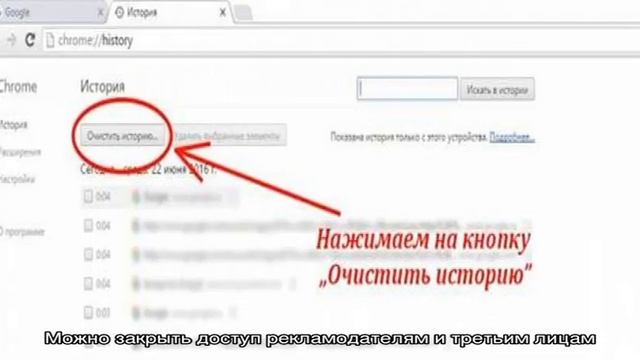 Как очистить куки браузера (cookie)? смотреть онлайн