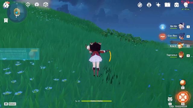 Genshin Impact - 1.6 - Лето! Остров? Приключение! 4 - без комментариев смотреть онлайн