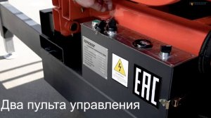 Самоходный ножничный подъемник GROST Tower