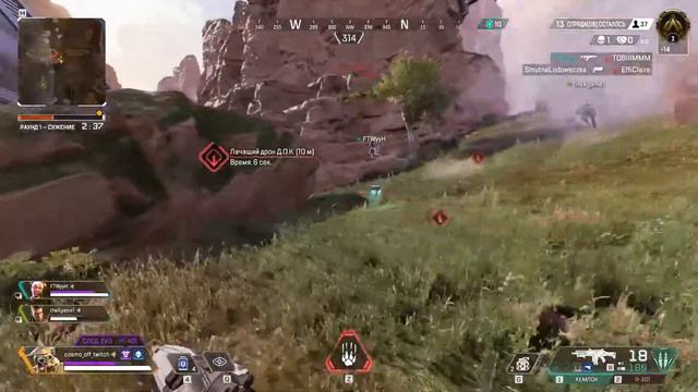 Apex Legends Season 6 .Это будет что-то ! Нубо врывы! смотреть онлайн