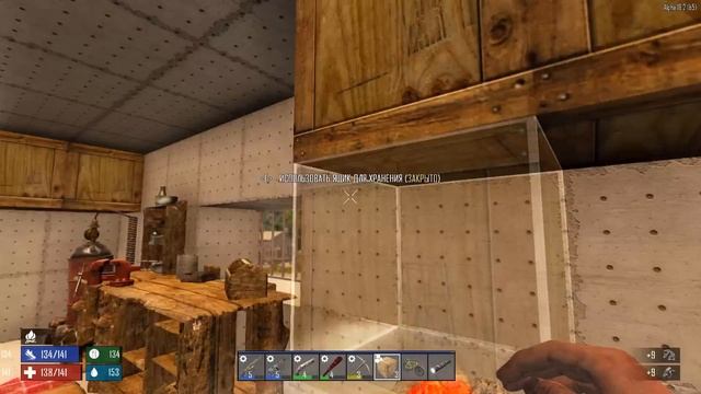 ПЕРЕЕЗД! - #20 7 DAYS TO DIE ПРОХОЖДЕНИЕ смотреть онлайн