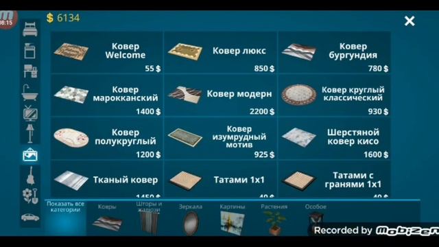 Обустройство заднего дворика🏡/Много зон для отдыха🗿/House Designer смотреть онлайн