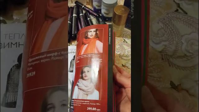 Акции и заказ 17 каталога 2018. Интернет проект "Бизнес Лига" смотреть онлайн