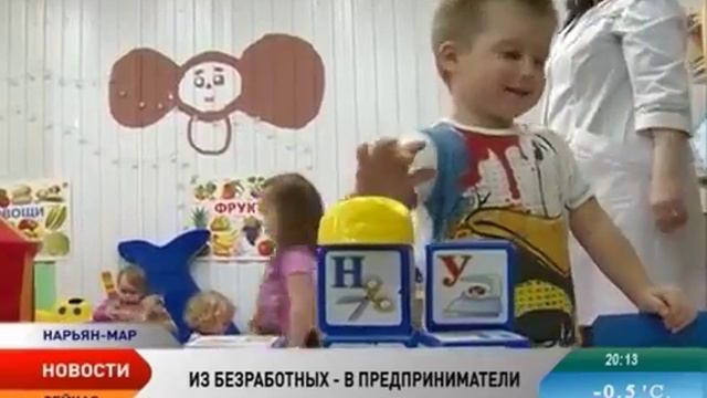 ОТКРЫТЬ СВОЙ БИЗНЕС ПРОСТО. ДЕТСКИЙ САДИК В ТВОЕМ РАЙОНЕ. смотреть онлайн