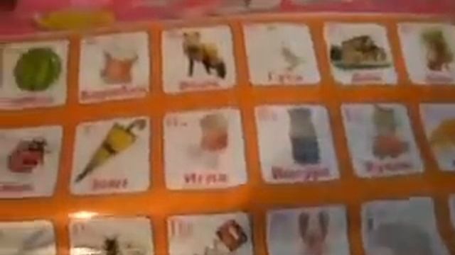 Китайская электронная чудо азбука смотреть онлайн