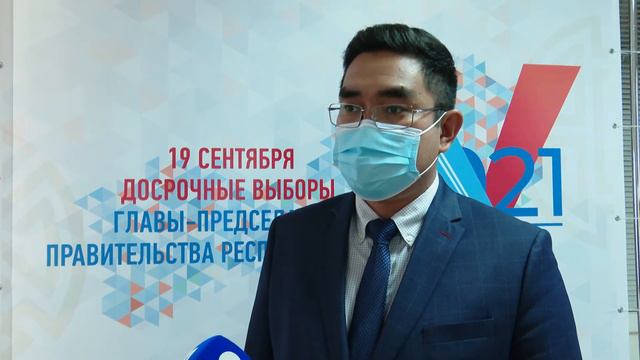 Айдын Сарыглар подал документы в ЦИК Тувы смотреть онлайн