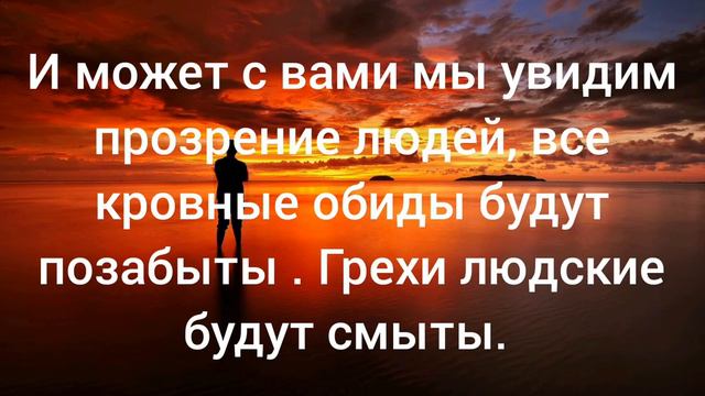 все не стоит на месте. смотреть онлайн