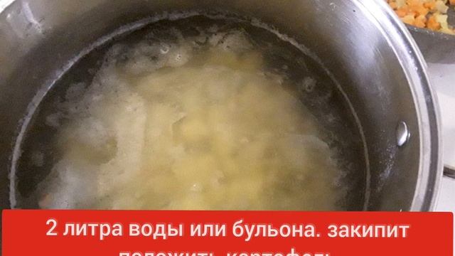 Грибной суп с шампиньонами, сырный, грибной суп."@"рецепты от бабушки Лены смотреть онлайн