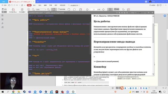 06-процесса подготовки презентации смотреть онлайн