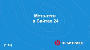 SEO и Сайты 24