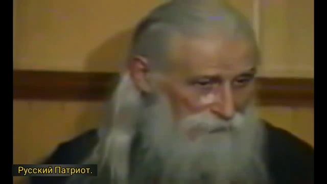 Старец Антоний. Как противостоять антихристу. Съемка 1990 года. Пророчества. О будущем России. смотреть онлайн