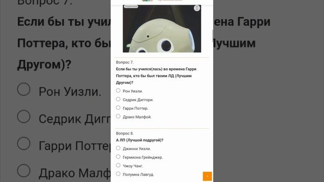 ⭐Кто я из вселенной Гарри Поттера?⭐.#гаррипоттер #coolvideo #music #настя #юмор #popular #юмор #тес смотреть онлайн