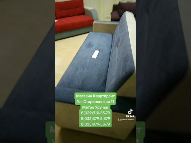 Новогодняя акция от Магазина квартирант, г. Минск, ул. Стариновская 11 смотреть онлайн