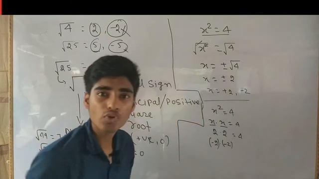 What is Square Root | √x = ? | x² = a | Sab Se Bari Confusion Aaj Dur Kro | Principal Square Root | смотреть онлайн