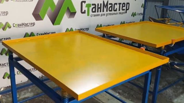 Вибростол для тротуарной плитки смотреть онлайн