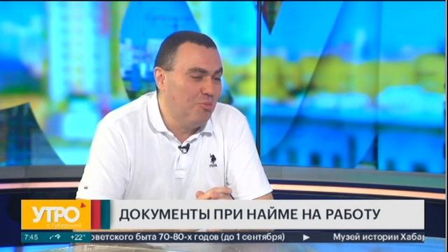 Какие договоры нужно заключить при найме на работу? Утро с Губернией. 17/08/2023. GuberniaTV смотреть онлайн