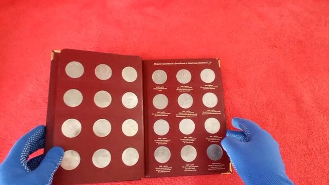 ОБЗОР альбома?"Юбилейные и Памятные монеты СССР"✴️ 1965-1991 г. смотреть онлайн