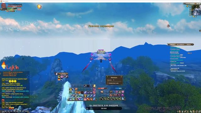 Промики,Первое ТВ, прокачка сикера/Edem Pw 155 смотреть онлайн