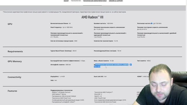 BC-160 от AMD майнит 125$ в Месяц | Но не Всё так Просто c AMD Radeon™ PRO V520 смотреть онлайн