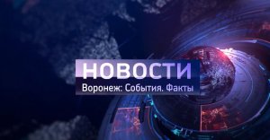 Новости 22.05.24