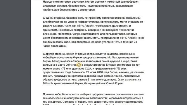 Обзор ABCC - часть 1 смотреть онлайн