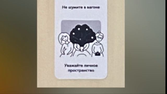 Гайд на Метро (как выжить) смотреть онлайн