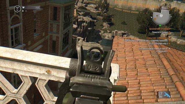 Прохождение Dying Light. Побочные миссии - Безногий спайдер. смотреть онлайн