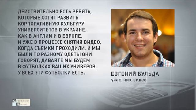 «Собственное мнение»: 7 канал поговорил со студентами, обратившимися к российским сверстникам смотреть онлайн