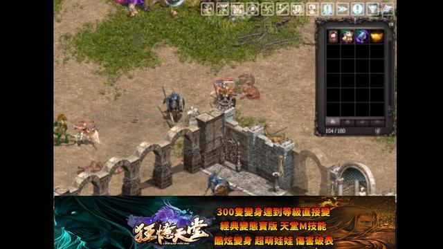 【狂憶天堂３服】http://kuang-yi.play-game.cc/forum.php【直播2023/04/03】遊戲ID：蒸煮蛋 смотреть онлайн