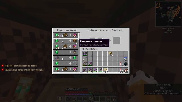 ИГРАЕМ НА ПРИВАТНОМ СЕРВЕРЕ!! СТРИМ MINECRAFT 1.17.1 №23!🔞 смотреть онлайн