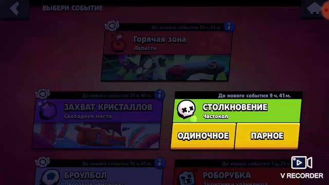 Проверяем способ на MR.P. Сработал ли способ? смотреть онлайн