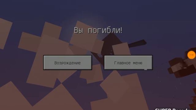 Выживание на одном блоке в майнкрафт #3 смотреть онлайн