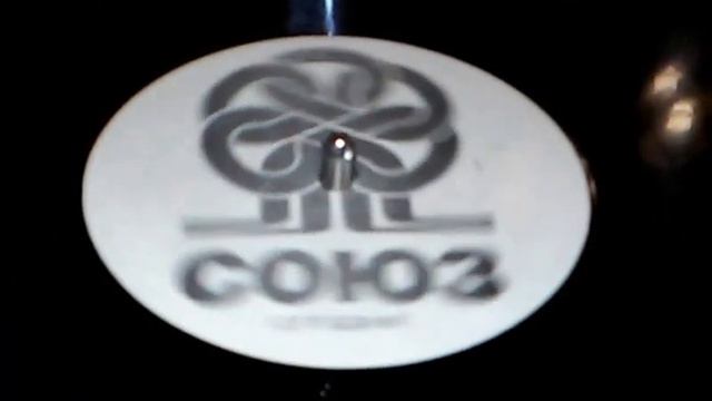 Фристайл Крутим винил смотреть онлайн