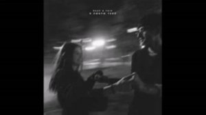 каждый раз я вспоминаю детство Маленький