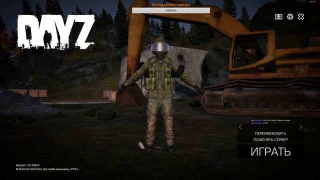 DayZ - Теплый ламповый стрим на канале Green Show смотреть онлайн